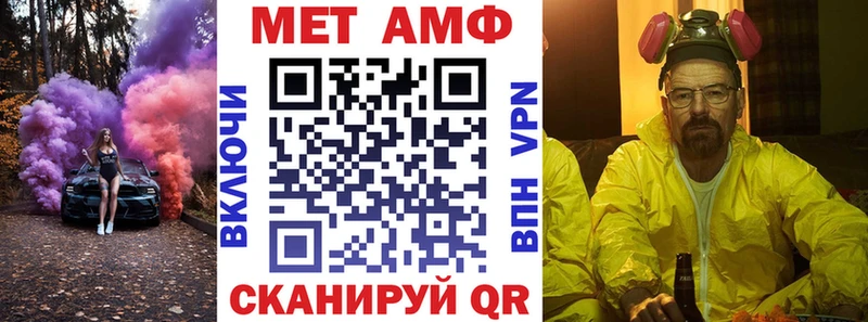 Купить где Карачаевск АМФ VHQ