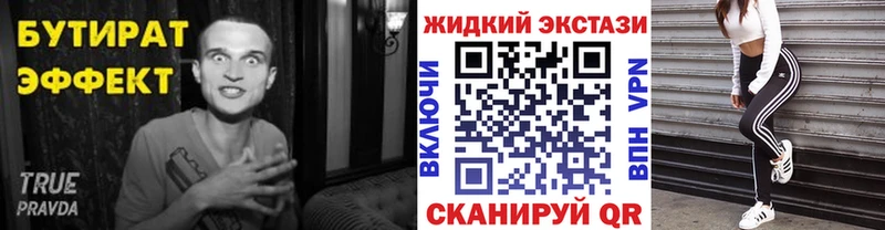 Купить  Карачаевск  Бутират буратино 