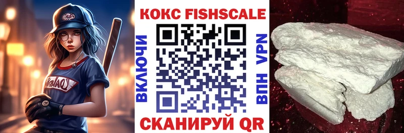 Купить  Карачаевск  КОКАИН Колумбийский 