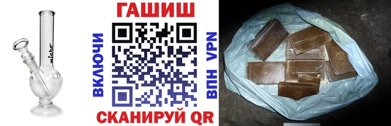 Купить  Карачаевск  ГАШ 40% ТГК 