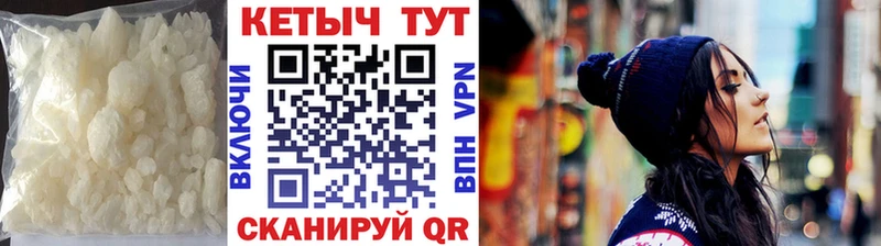 Кетамин ketamine  Купить закладки  Карачаевск 