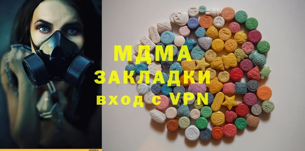 меф Наволоки