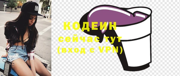 ALPHA-PVP Навашино