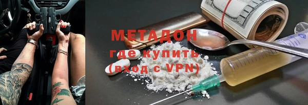 дистиллят марихуана Надым