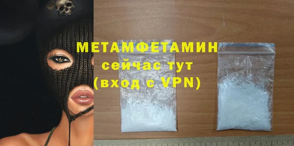 сатива Михайловка