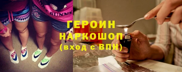 меф Наволоки