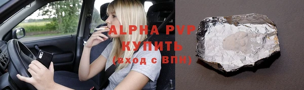 меф Наволоки