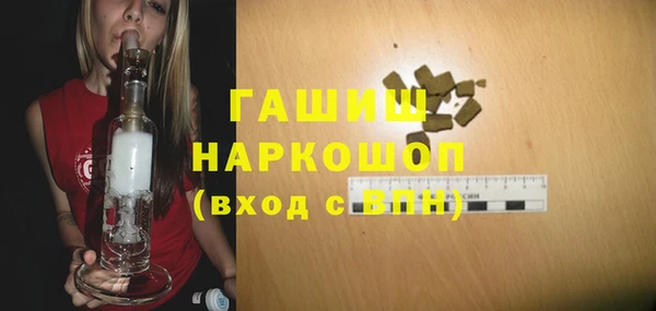 спиды Михайловск