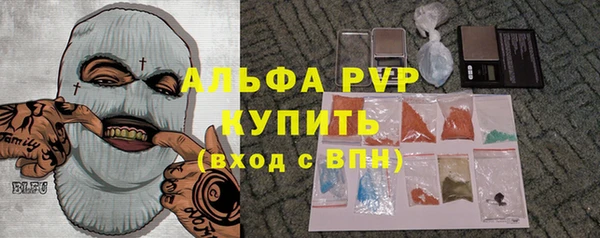 спиды Михайловск