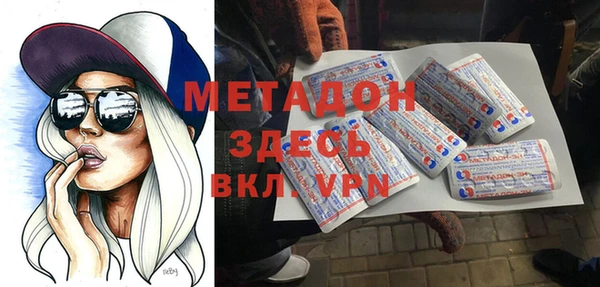 ALPHA-PVP Навашино
