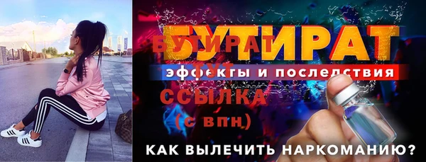 спиды Михайловск