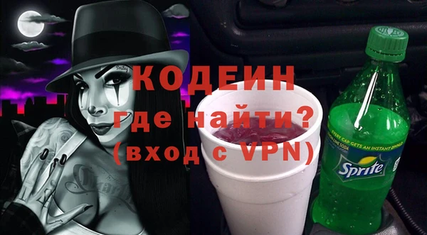 меф Наволоки