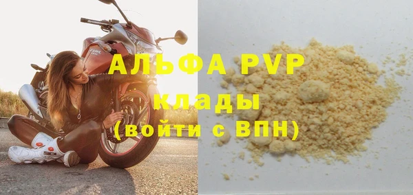 спиды Михайловск