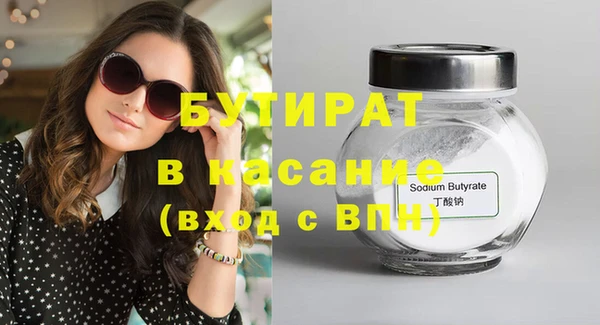 спиды Михайловск