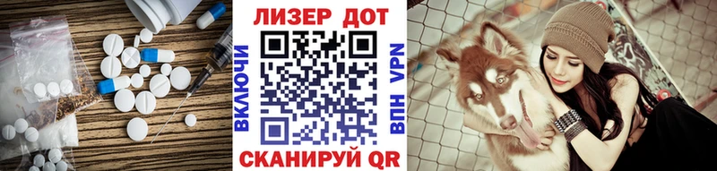 Купить где  Карачаевск  LSD-25 экстази ecstasy 