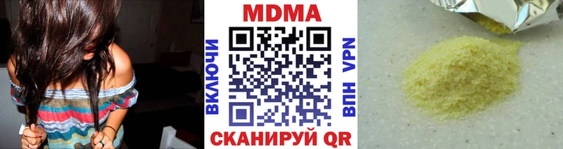 Купить где  Карачаевск  МДМА crystal 